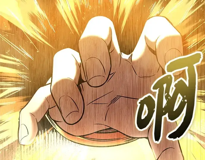 《入手神话级专属装备》第168话图153