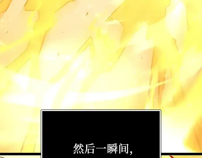 《入手神话级专属装备》第168话图158