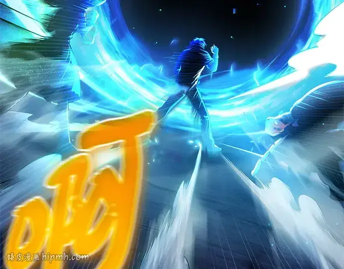 《入手神话级专属装备》第168话图168