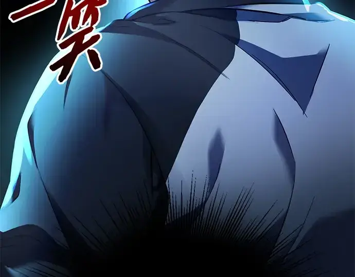 《入手神话级专属装备》第168话图182