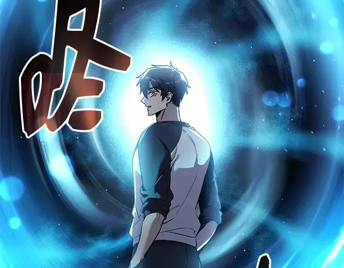 《入手神话级专属装备》第168话图194
