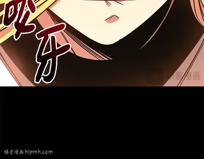 《入手神话级专属装备》第168话图208