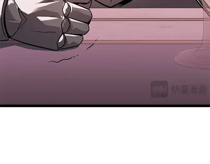 《入手神话级专属装备》第168话图235