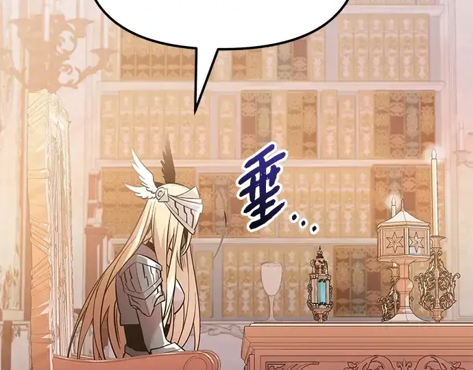《入手神话级专属装备》第168话图246