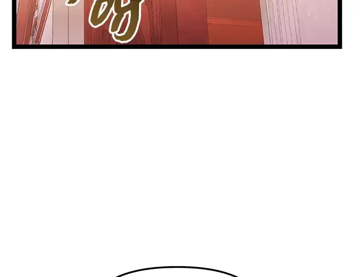 《入手神话级专属装备》第168话图257