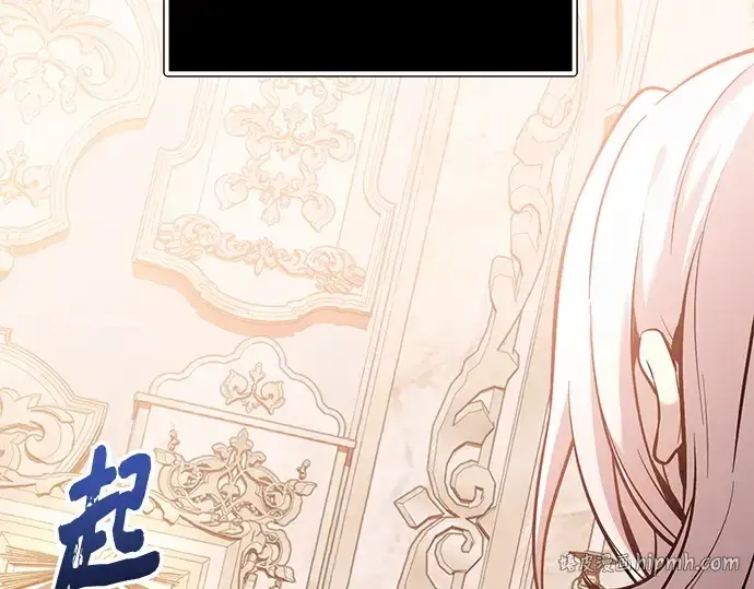 《入手神话级专属装备》第168话图264