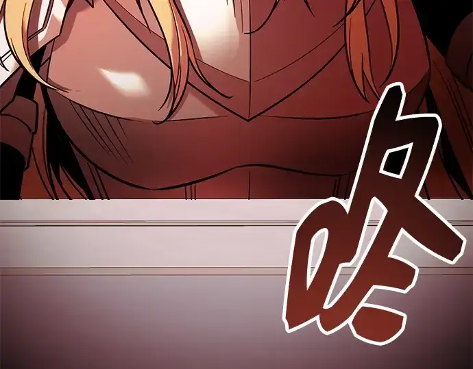 《入手神话级专属装备》第168话图269