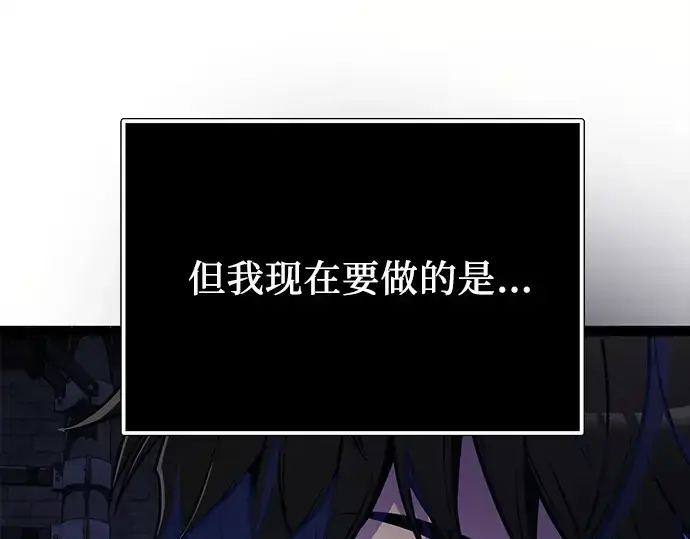 《入手神话级专属装备》第168话图39