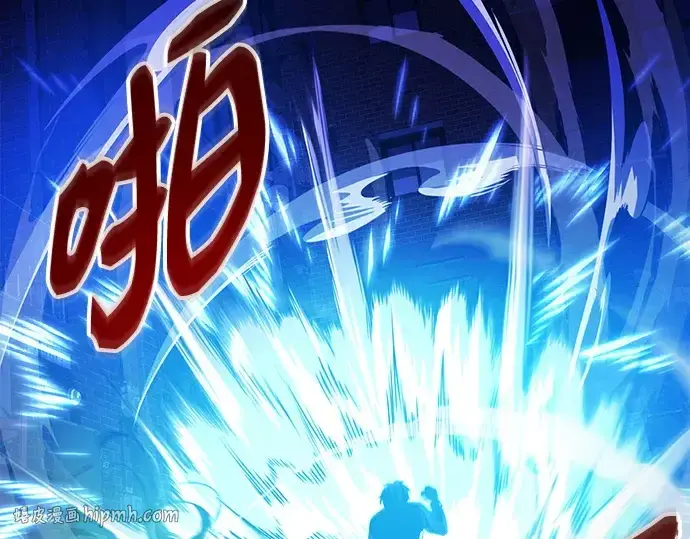 《入手神话级专属装备》第168话图48