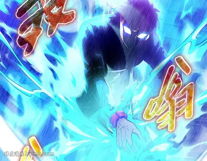 《入手神话级专属装备》第168话图72