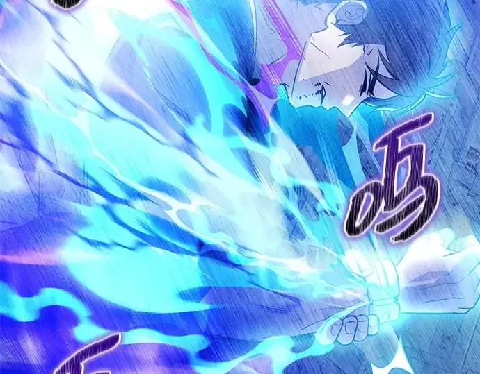 《入手神话级专属装备》第168话图87