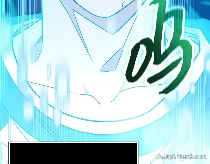 《入手神话级专属装备》第168话图96