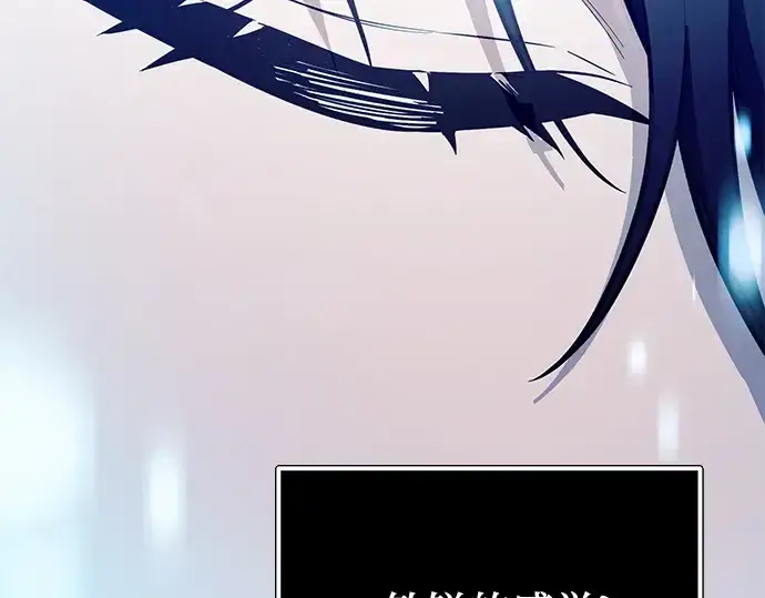 《入手神话级专属装备》第168话图99