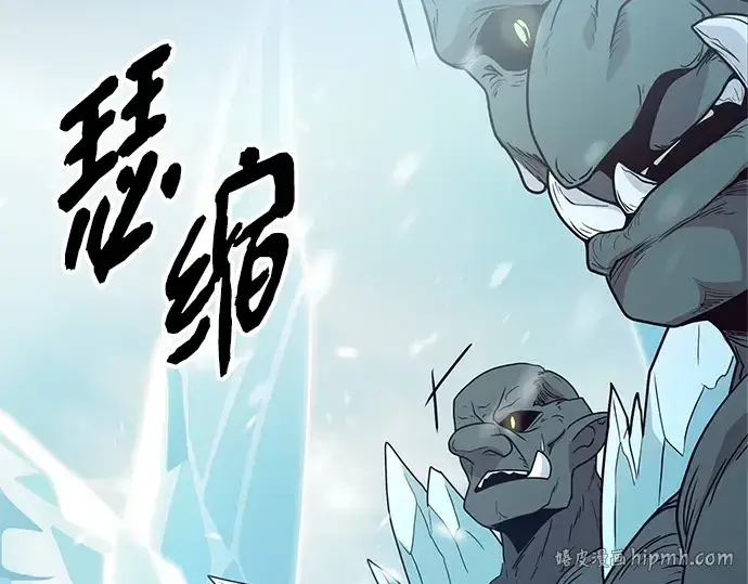 《入手神话级专属装备》第169话图120