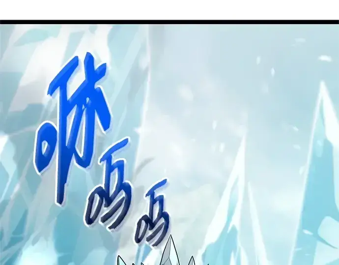 《入手神话级专属装备》第169话图134