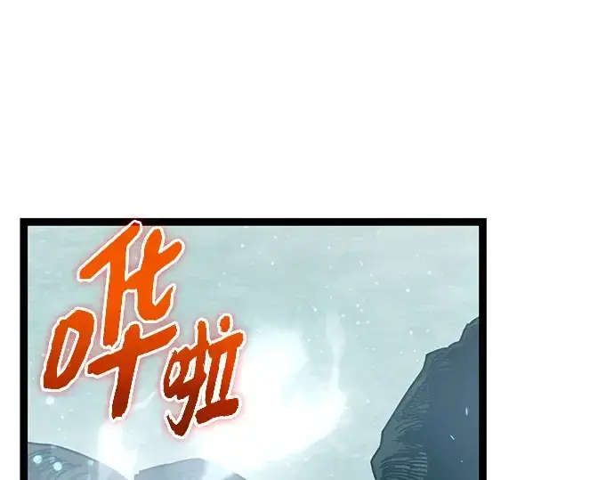 《入手神话级专属装备》第169话图143