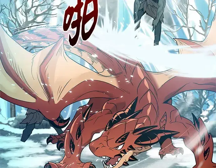 《入手神话级专属装备》第169话图158