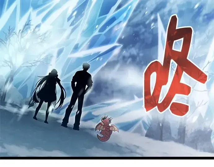 《入手神话级专属装备》第169话图18