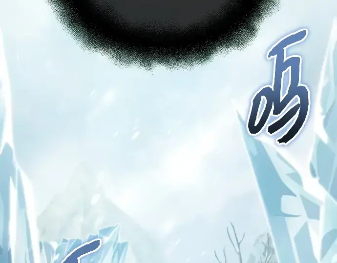 《入手神话级专属装备》第169话图183