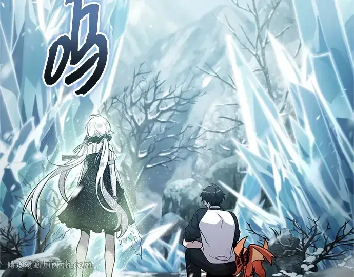 《入手神话级专属装备》第169话图184