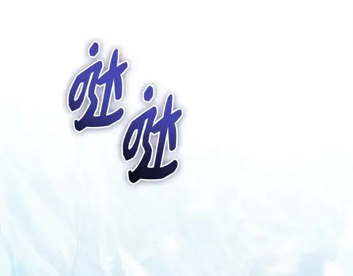 《入手神话级专属装备》第169话图189