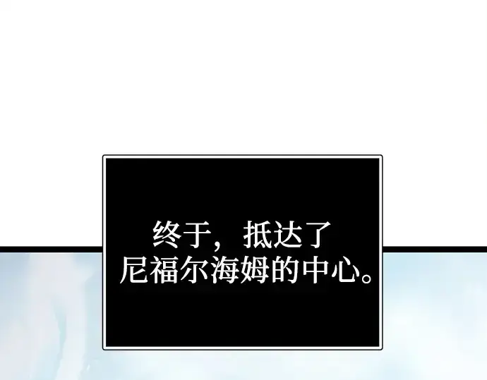 《入手神话级专属装备》第169话图199