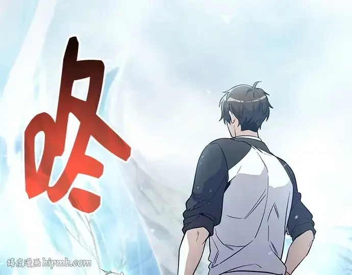 《入手神话级专属装备》第169话图200