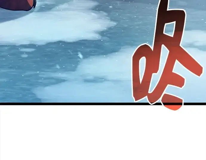 《入手神话级专属装备》第169话图202