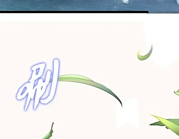 《入手神话级专属装备》第169话图238