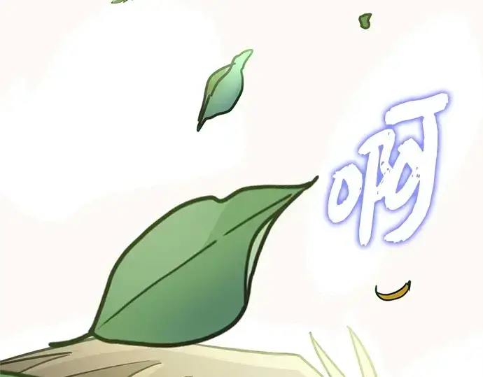《入手神话级专属装备》第169话图239