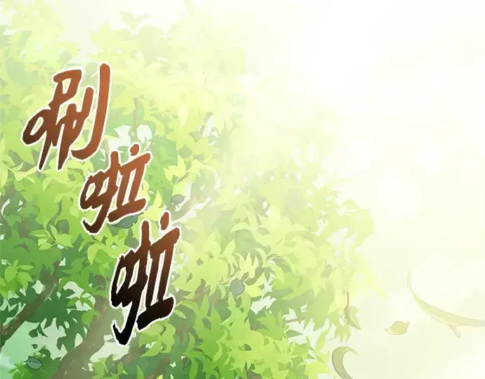 《入手神话级专属装备》第169话图252