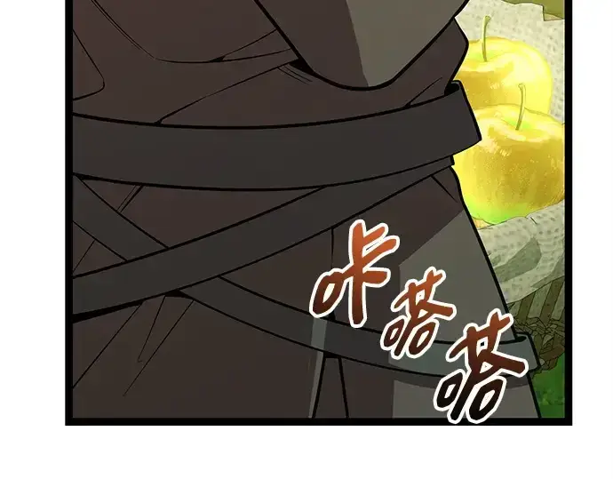 《入手神话级专属装备》第169话图267