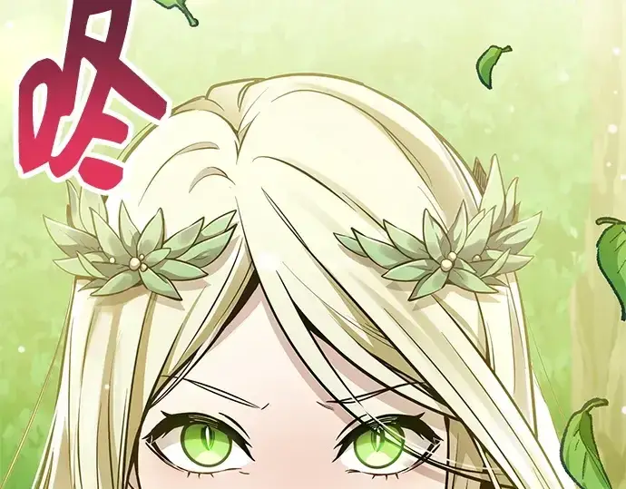 《入手神话级专属装备》第169话图269