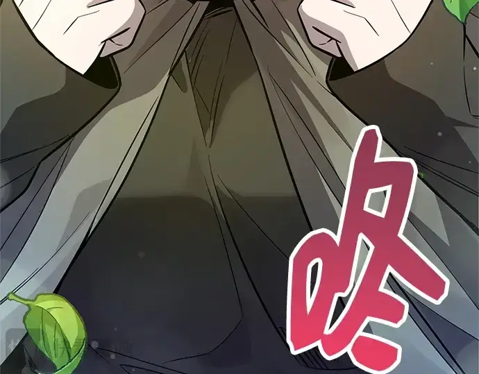 《入手神话级专属装备》第169话图271