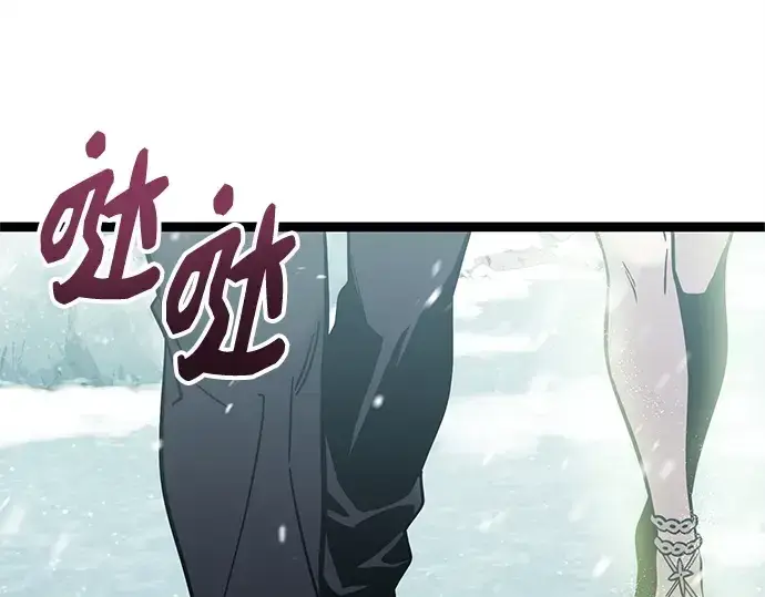 《入手神话级专属装备》第169话图35