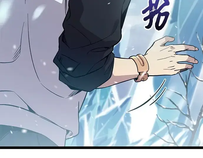 《入手神话级专属装备》第169话图50