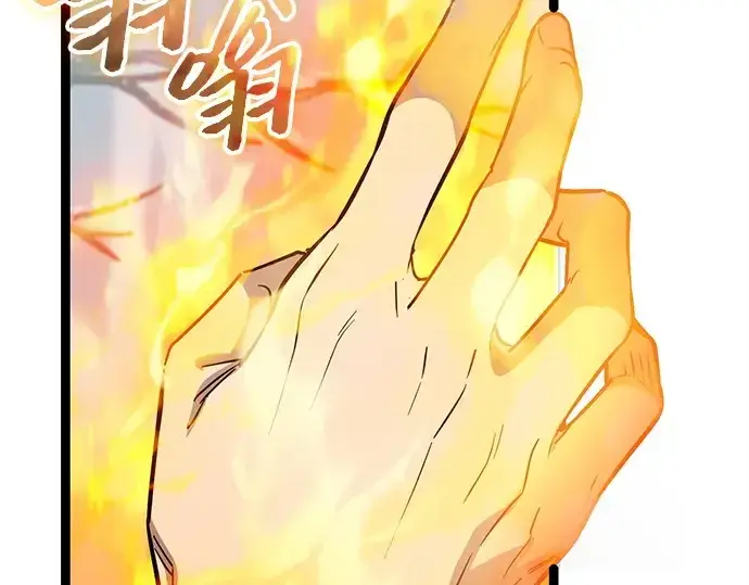 《入手神话级专属装备》第169话图52