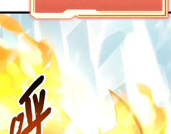 《入手神话级专属装备》第169话图55