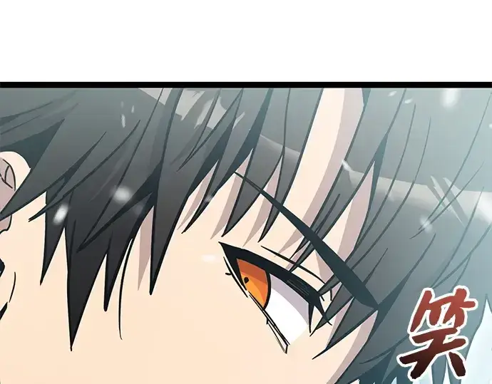 《入手神话级专属装备》第169话图59