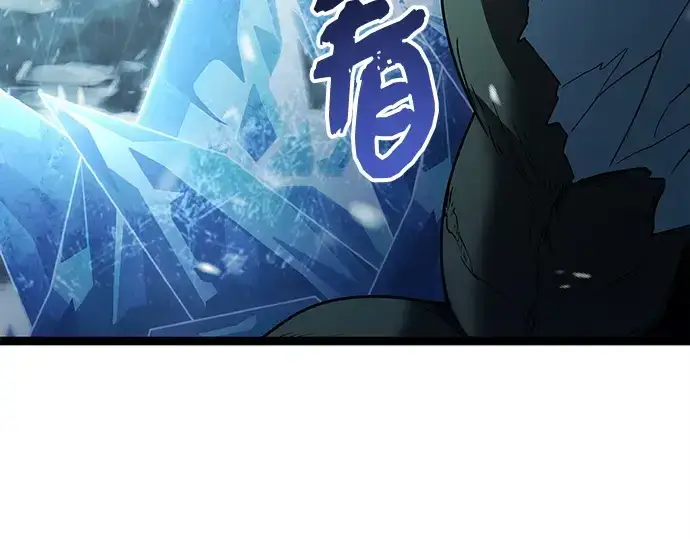 《入手神话级专属装备》第169话图65