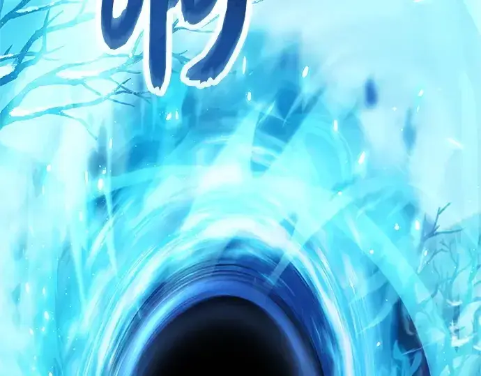 《入手神话级专属装备》第169话图7