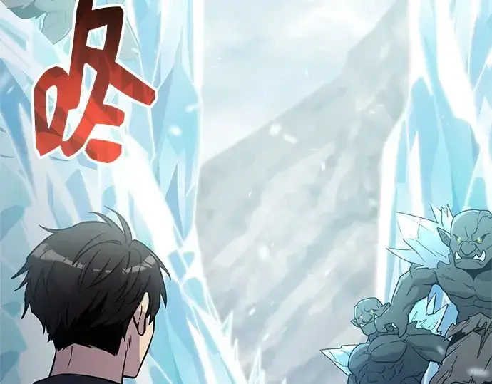 《入手神话级专属装备》第169话图74
