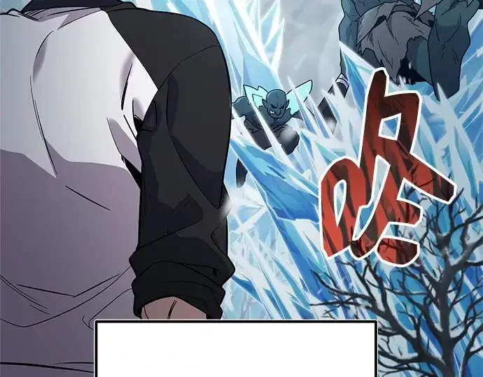 《入手神话级专属装备》第169话图75
