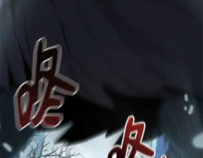 《入手神话级专属装备》第169话图85