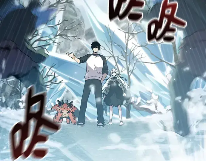 《入手神话级专属装备》第169话图86