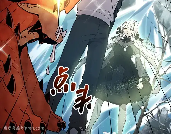 《入手神话级专属装备》第169话图96