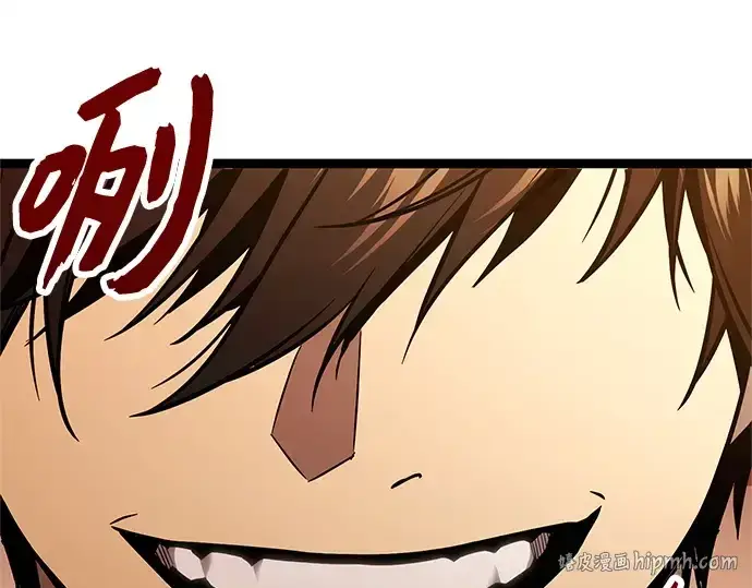 《入手神话级专属装备》第170话图104