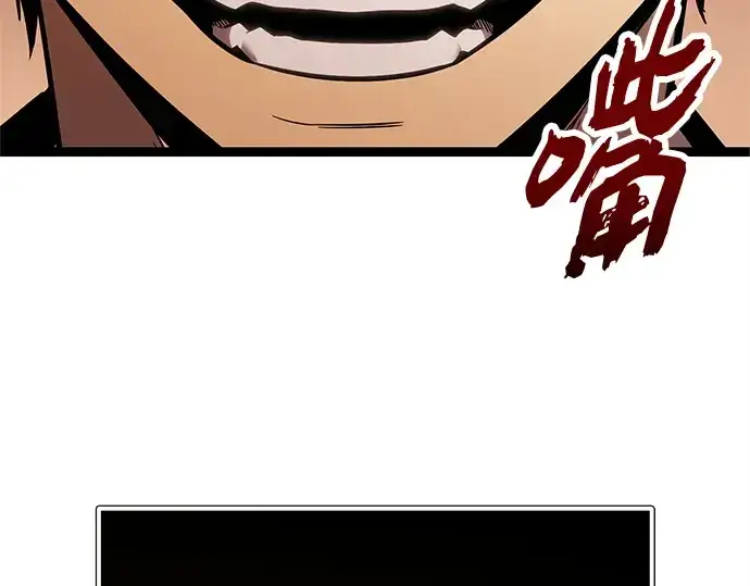 《入手神话级专属装备》第170话图105