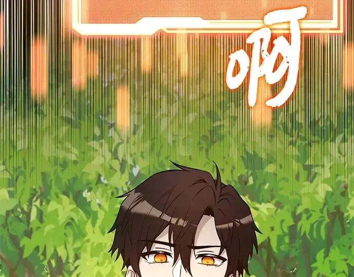 《入手神话级专属装备》第170话图115