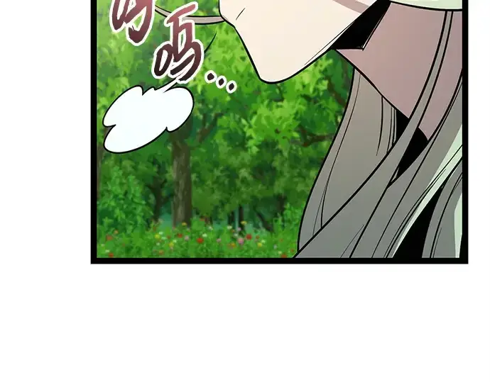 《入手神话级专属装备》第170话图138